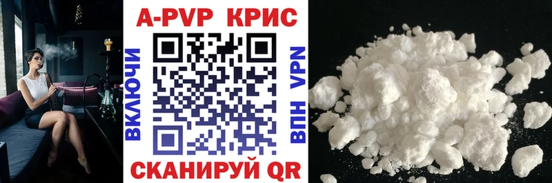 Купить Alpha-PVP  МЕФ  Амфетамин  Конопля  Кокаин  ГАШИШ  Россошь