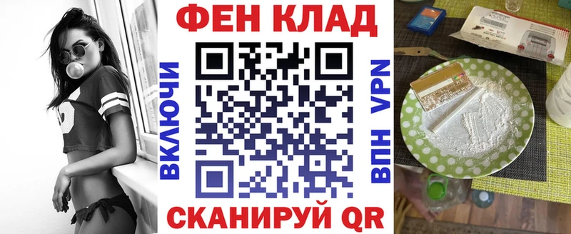 Купить где  Россошь  Амфетамин 98% 