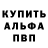 Амфетамин 98% Fum ez