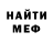 МЕТАДОН methadone Chou Curry