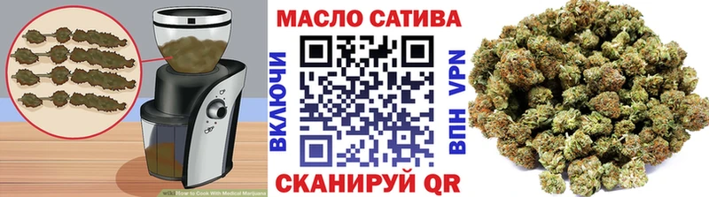 Еда ТГК марихуана  Купить  Россошь 