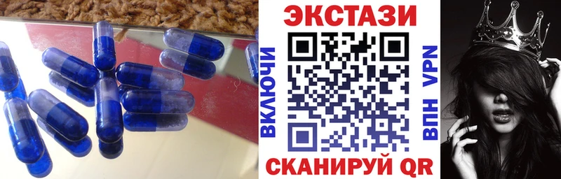 Ecstasy 99% Россошь