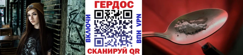 Купить  Россошь  ГЕРОИН белый 