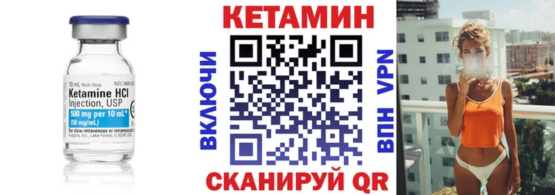 Купить  Россошь  КЕТАМИН ketamine 