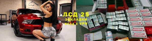 кокаин перу Каменногорск