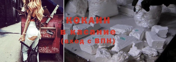 гашишное масло Каменск-Шахтинский