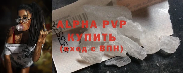 гашишное масло Каменск-Шахтинский