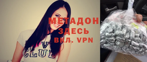 шишки Каменка