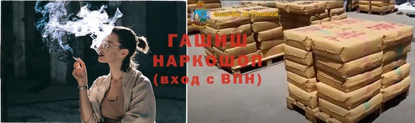 кокаин перу Каменногорск
