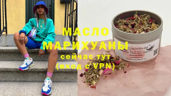 гашишное масло Каменск-Шахтинский