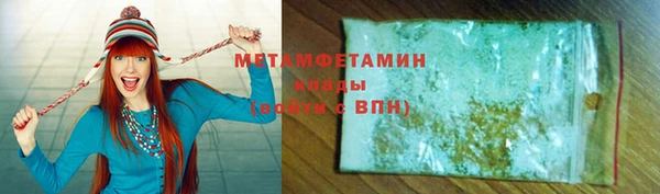 кокаин перу Каменногорск