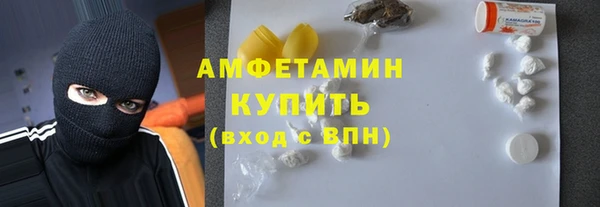 кокаин перу Каменногорск