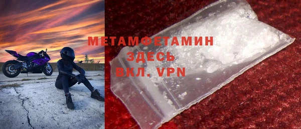 кокаин перу Каменногорск