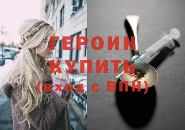 шишки Каменка