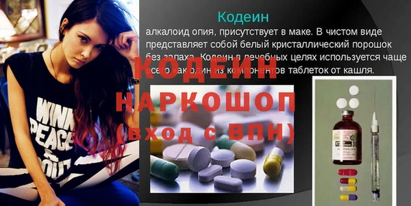 кокаин перу Каменногорск