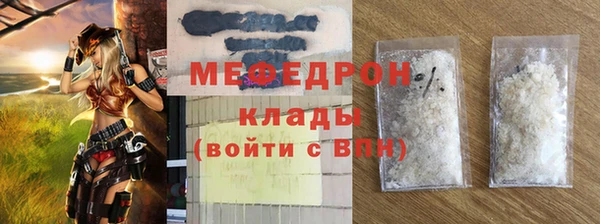гашишное масло Каменск-Шахтинский