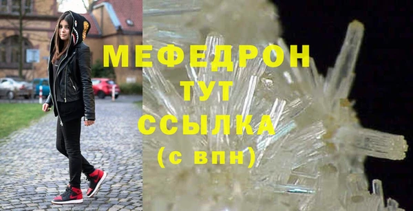 кокаин перу Каменногорск