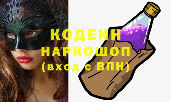 кокаин перу Каменногорск