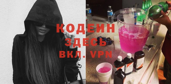 кокаин перу Каменногорск