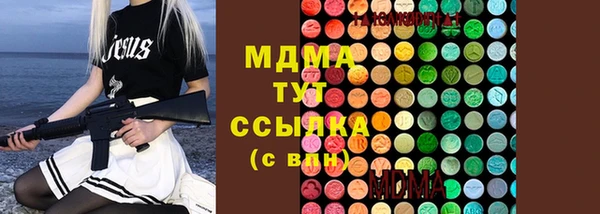 гашишное масло Каменск-Шахтинский