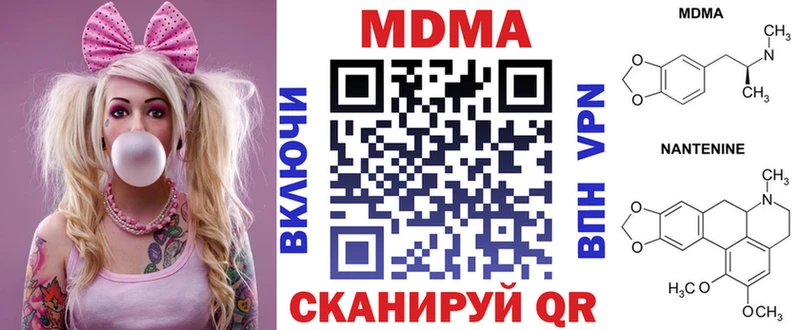 Купить закладки  Россошь  MDMA Molly 