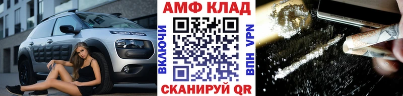 Купить  Россошь  Первитин Декстрометамфетамин 99.9% 