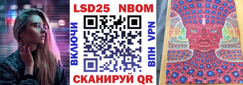 Наркотические марки 1500мкг  Купить закладки  Россошь 