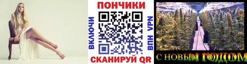 МАРИХУАНА индика  Купить  Россошь 